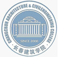 长春建筑学院