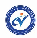 阿拉善职业技术学院