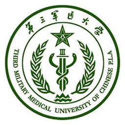 陆军军医大学