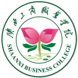 陕西工商职业学院