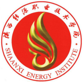 陕西能源职业技术学院