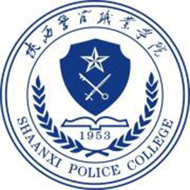陕西警官职业学院