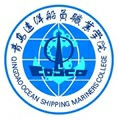 青岛远洋船员职业学院