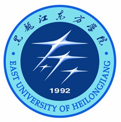 黑龙江东方学院