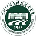 黑龙江农垦科技职业学院