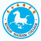 黑龙江工程学院昆仑旅游学院