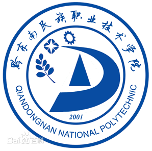 黔东南民族职业技术学院